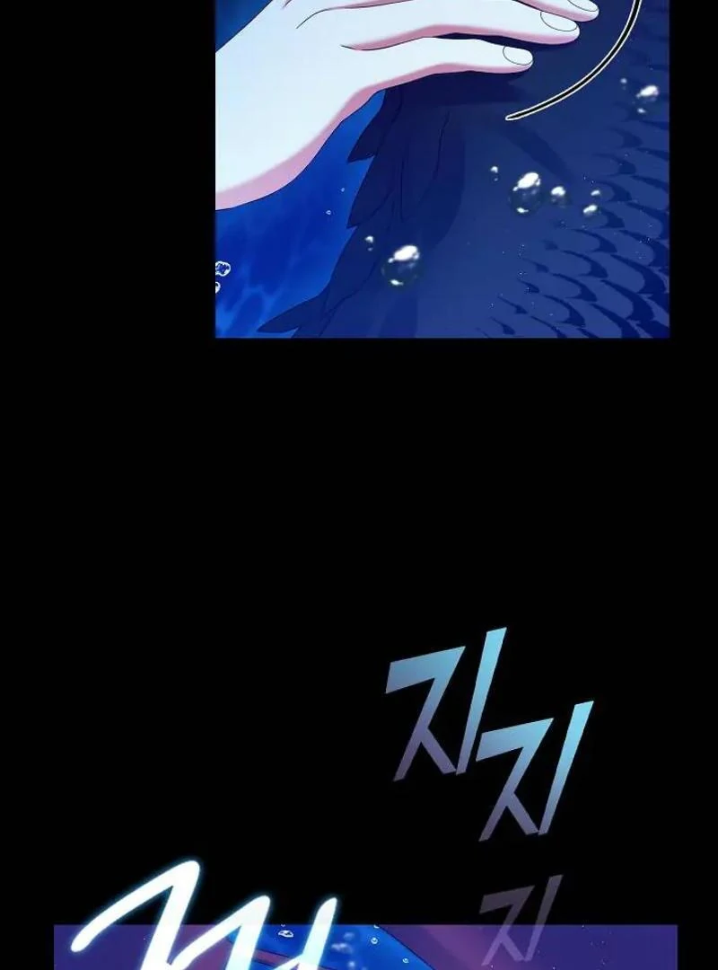 Raising the Demonic Cult's Leader Chapter 33 - page 84