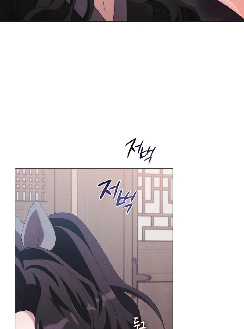 Raising the Demonic Cult's Leader Chapter 34 - page 37