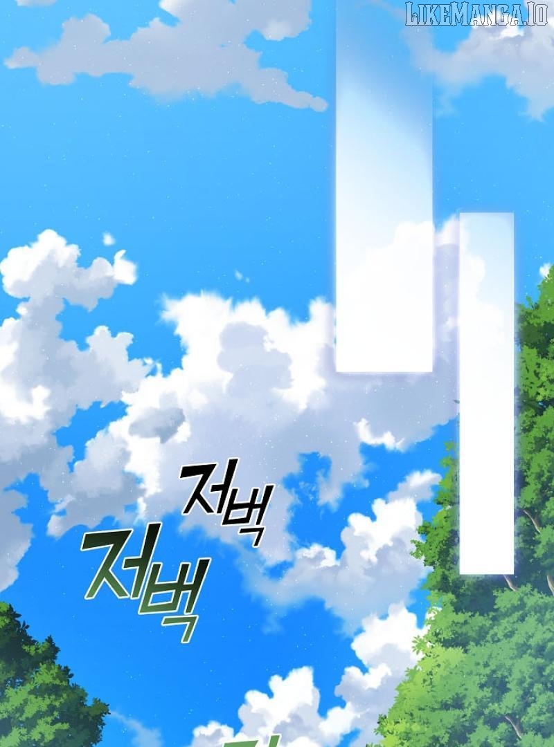 Raising the Demonic Cult's Leader Chapter 34 - page 71