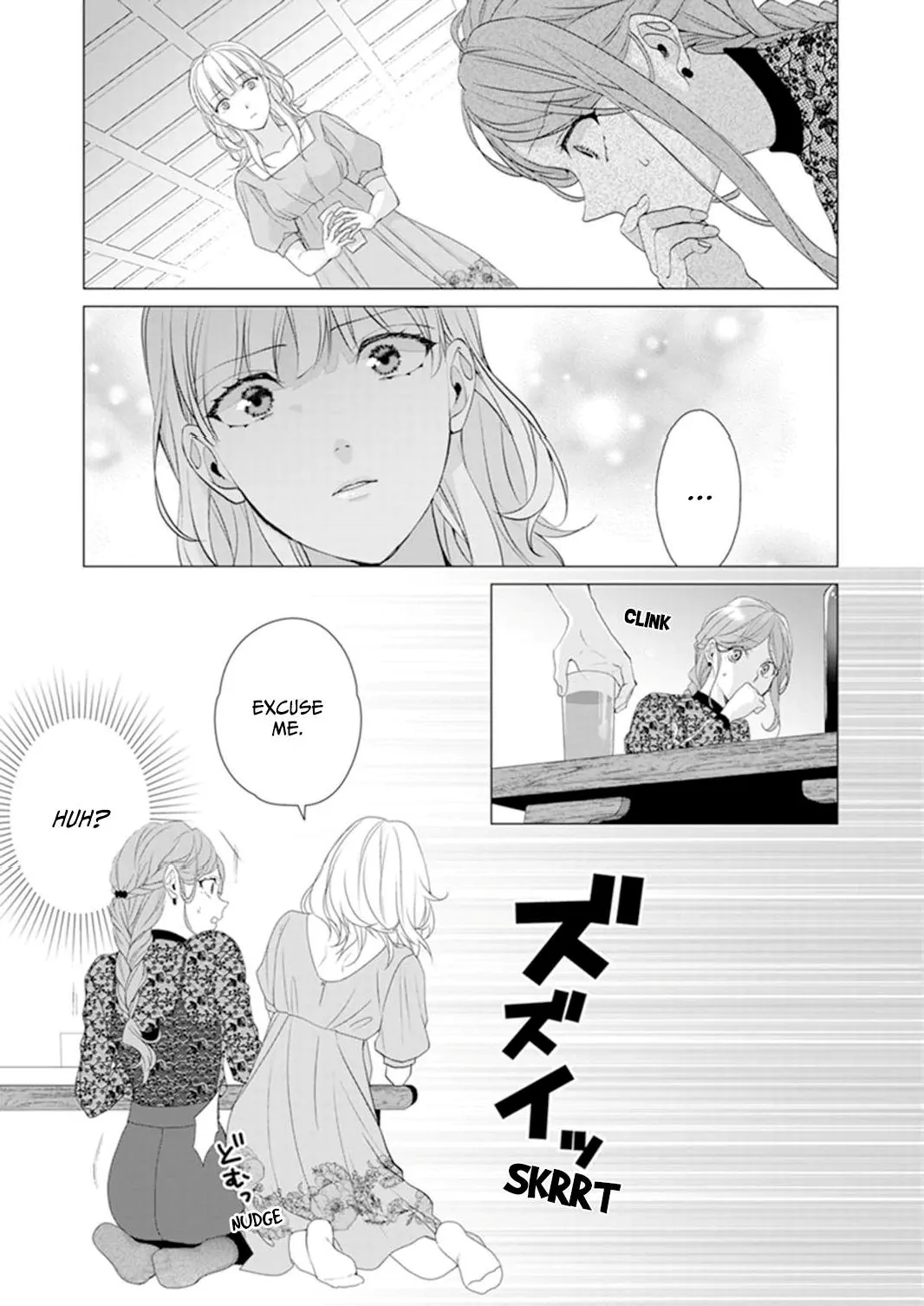 Anata ni Dake wa Chapter 17 - page 9