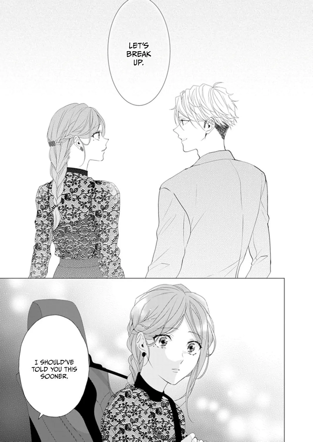 Anata ni Dake wa Chapter 17 - page 19