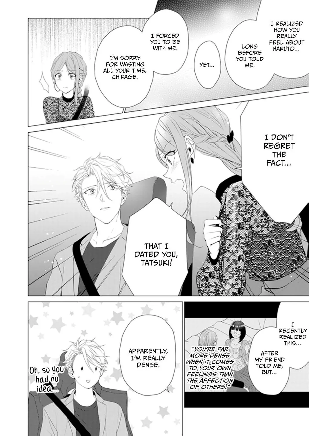 Anata ni Dake wa Chapter 17 - page 20