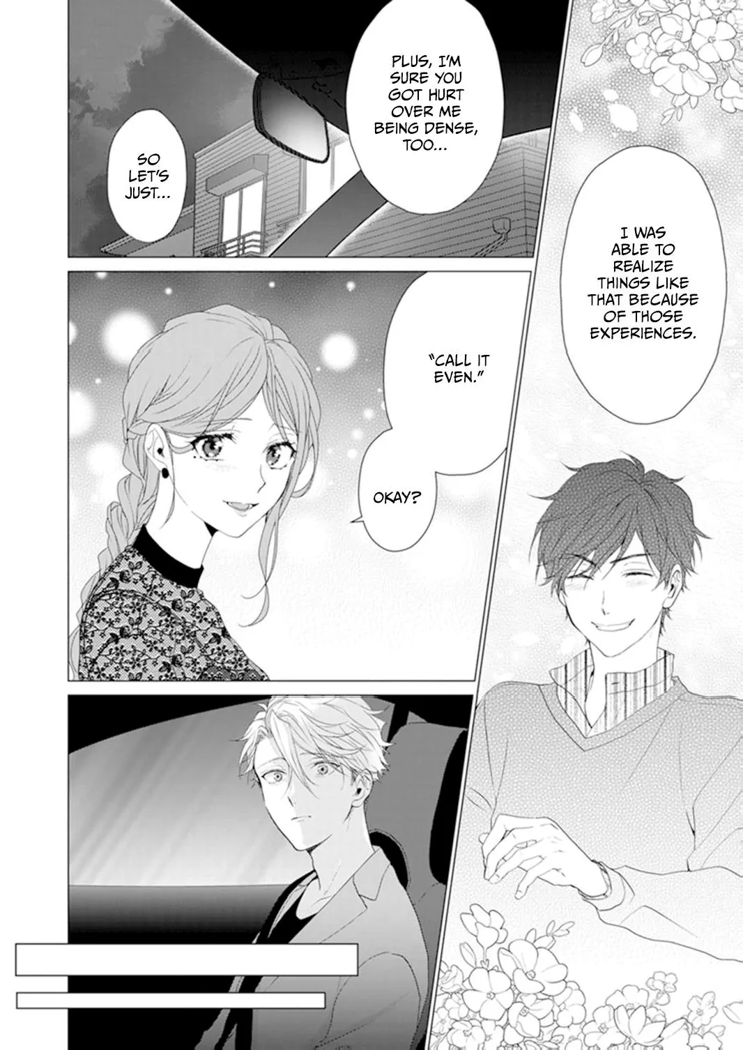 Anata ni Dake wa Chapter 17 - page 22