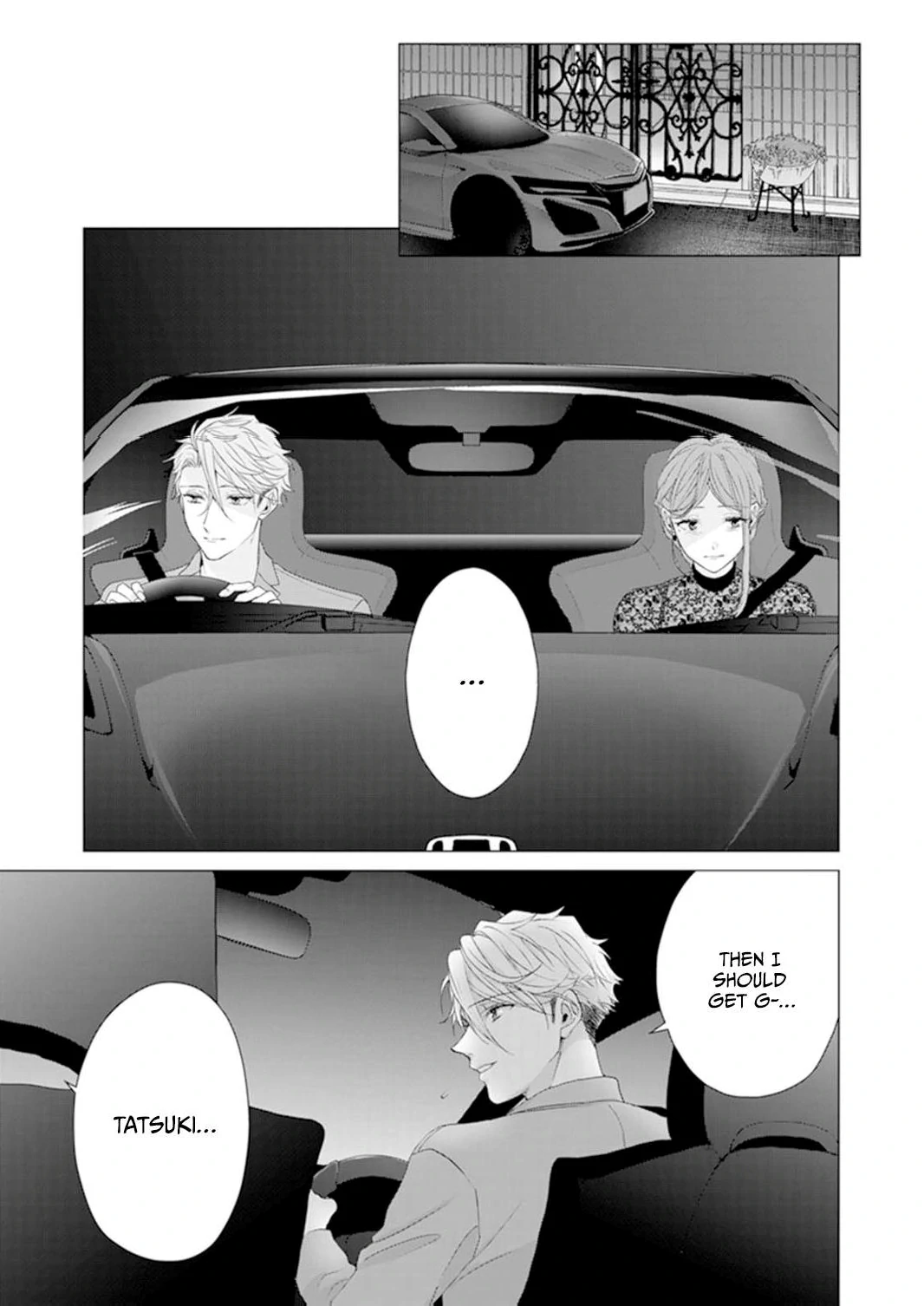 Anata ni Dake wa Chapter 17 - page 23