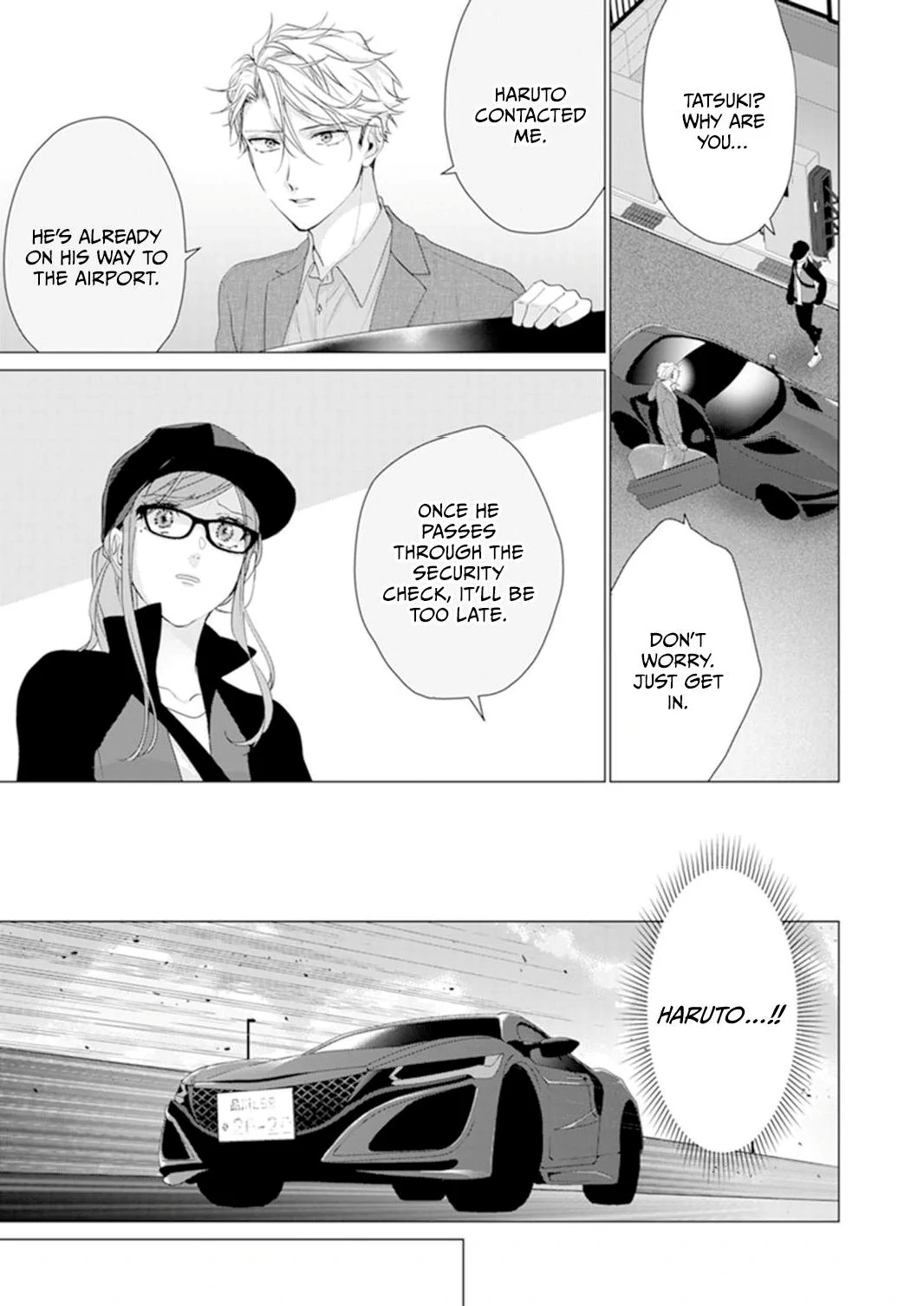 Anata ni Dake wa Chapter 17 - page 29