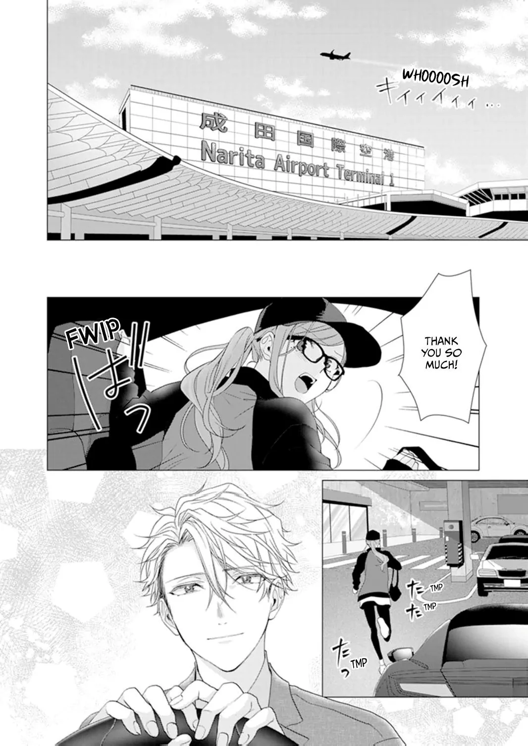 Anata ni Dake wa Chapter 17 - page 30