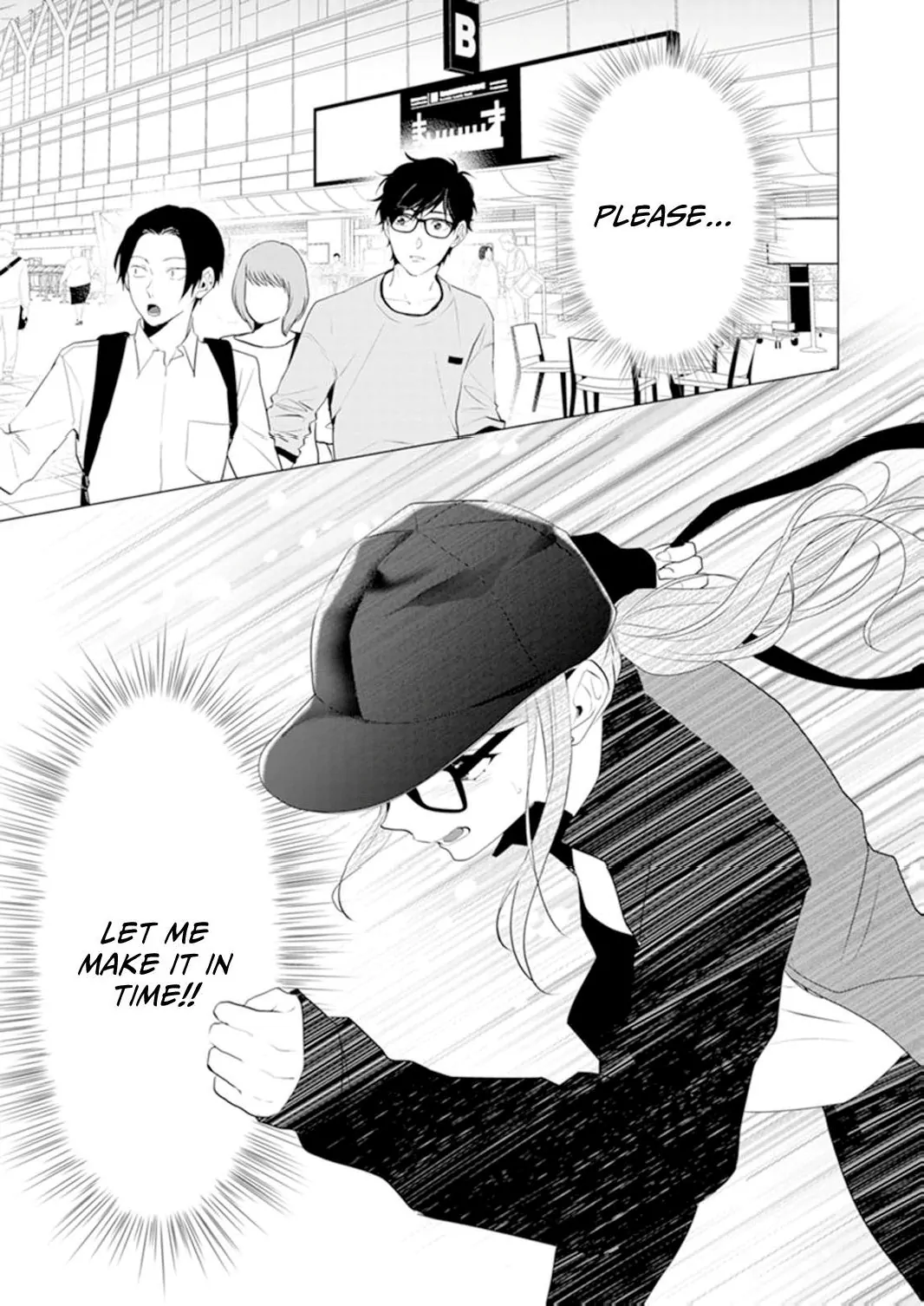 Anata ni Dake wa Chapter 17 - page 31