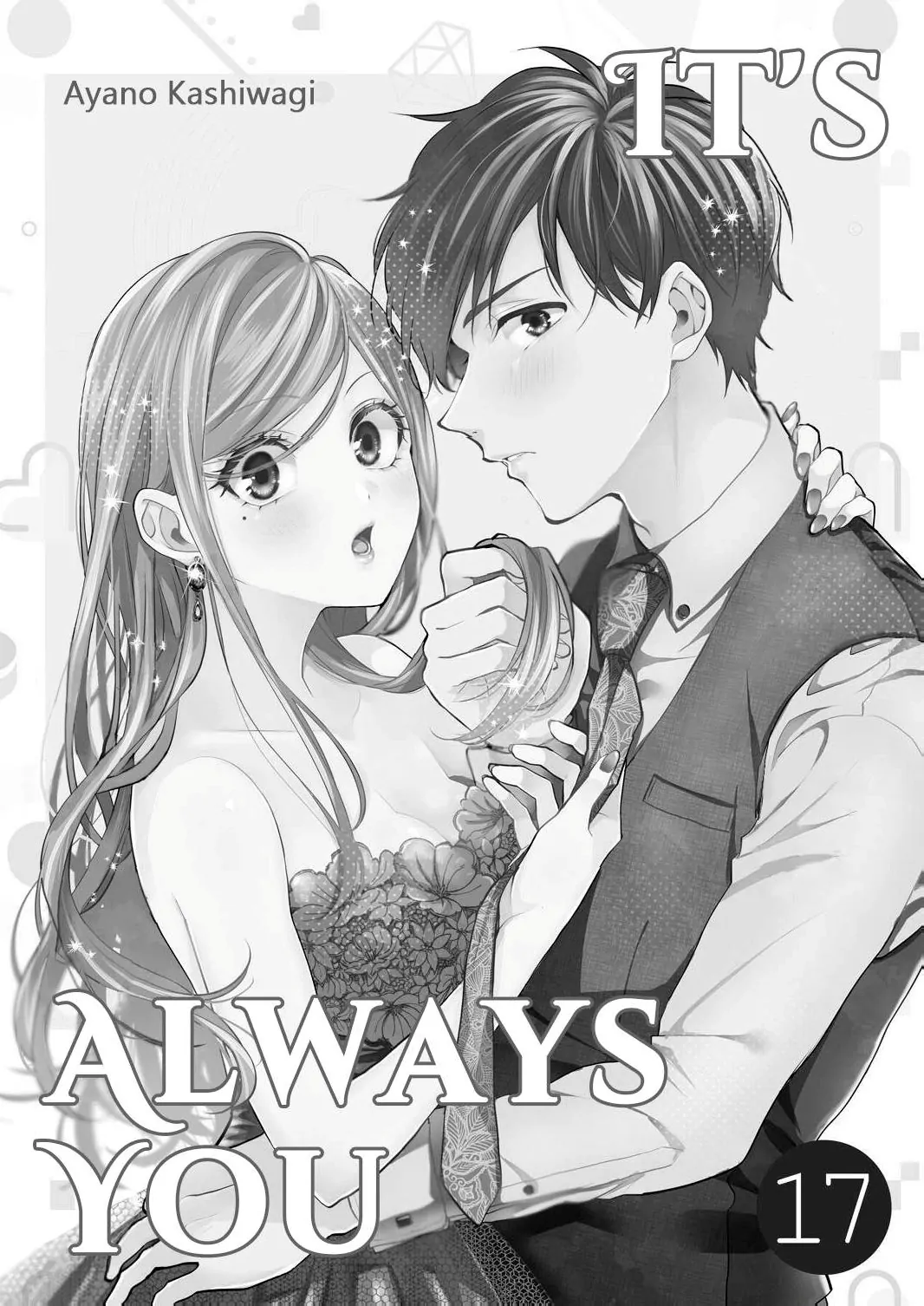 Anata ni Dake wa Chapter 17 - page 3