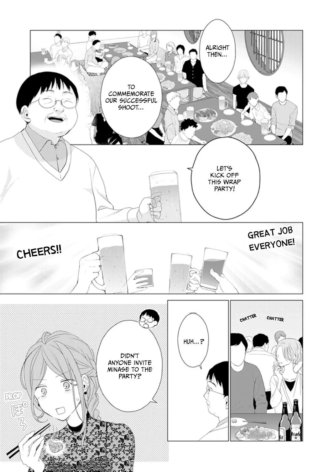 Anata ni Dake wa Chapter 17 - page 7