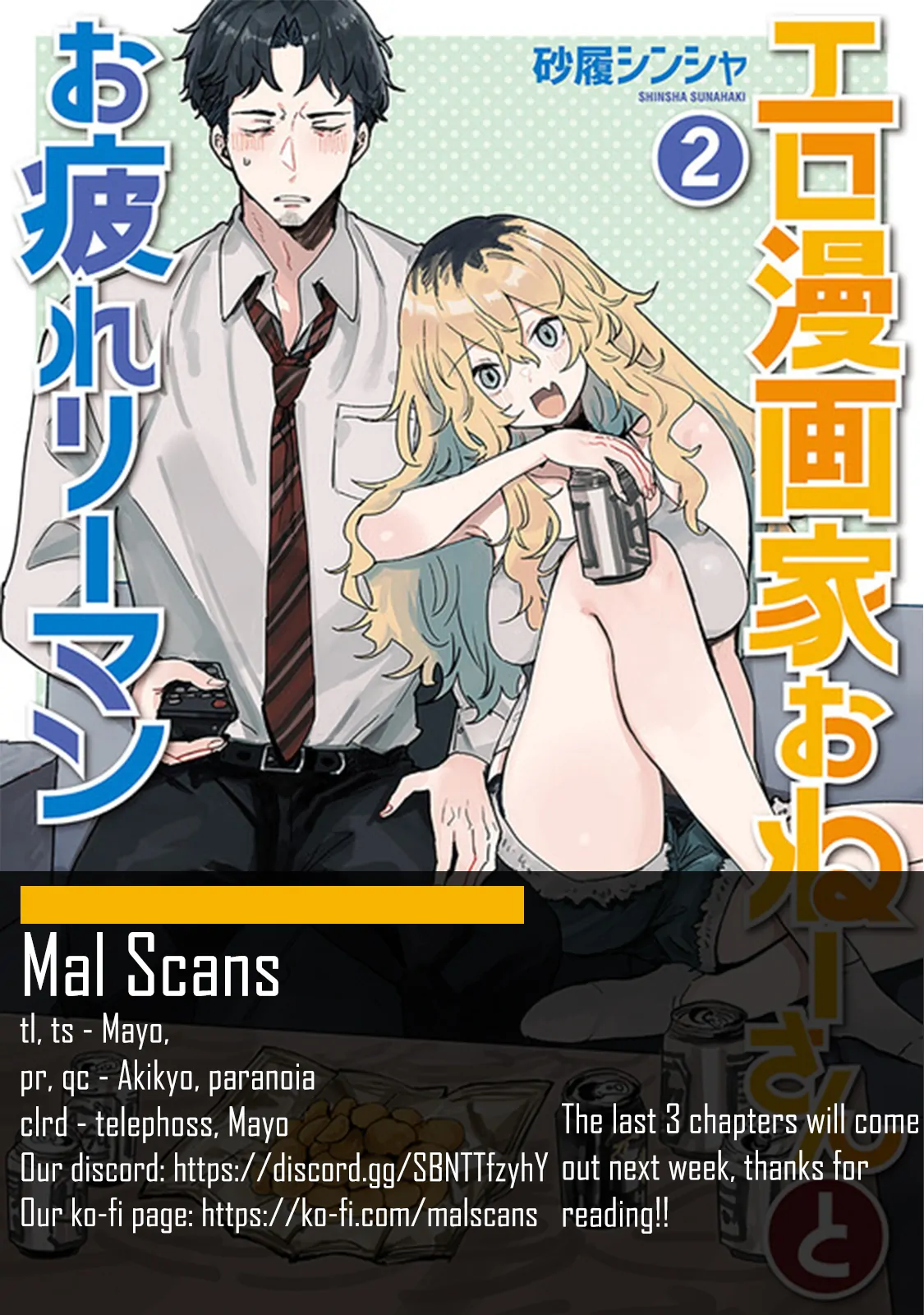 Ero Mangaka Onee-san to Otsukare Riman Chapter 31 - page 9
