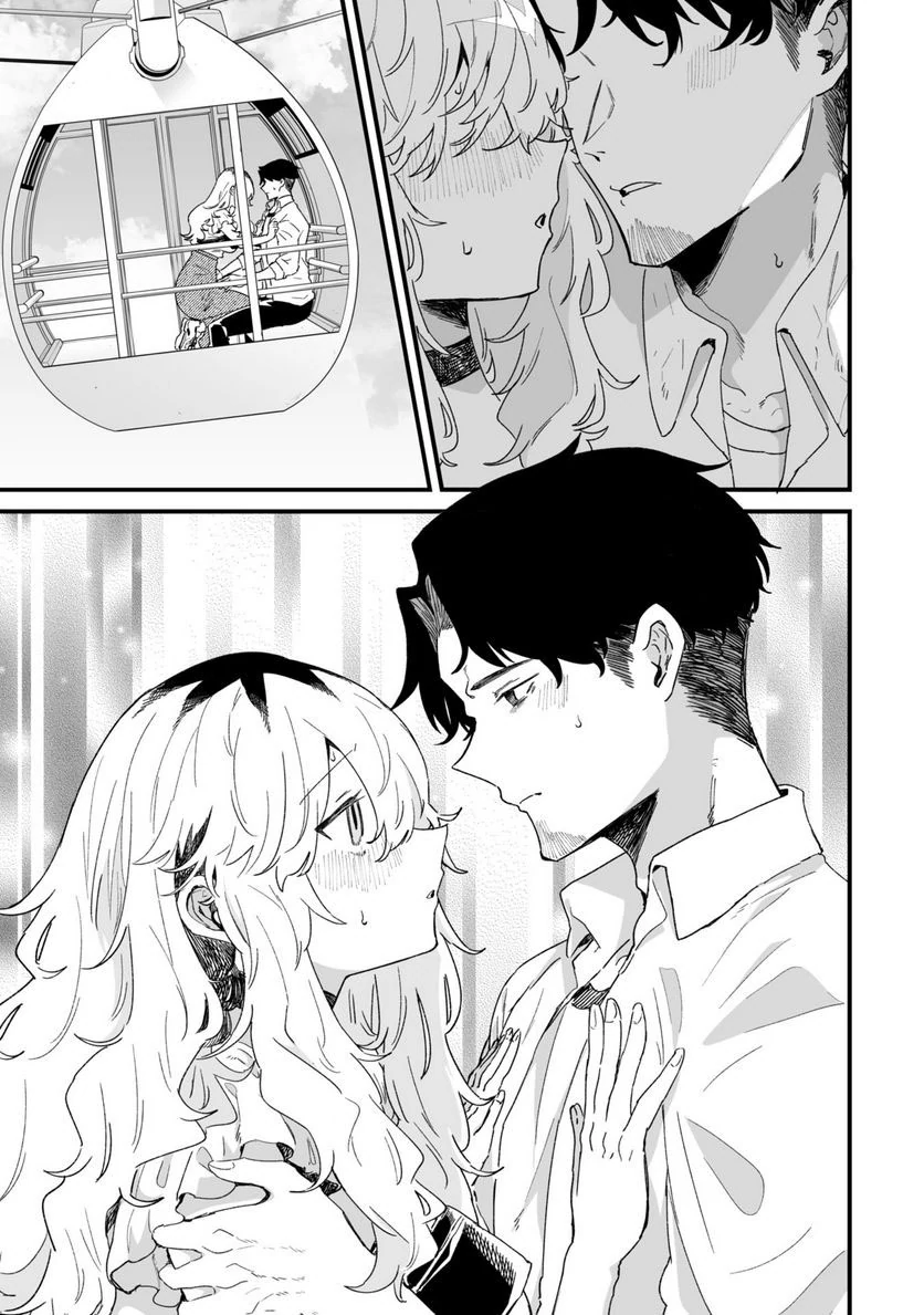 Ero Mangaka Onee-san to Otsukare Riman Chapter 32 - page 5