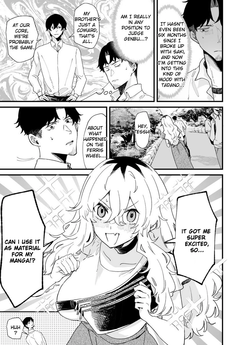 Ero Mangaka Onee-san to Otsukare Riman Chapter 32 - page 7