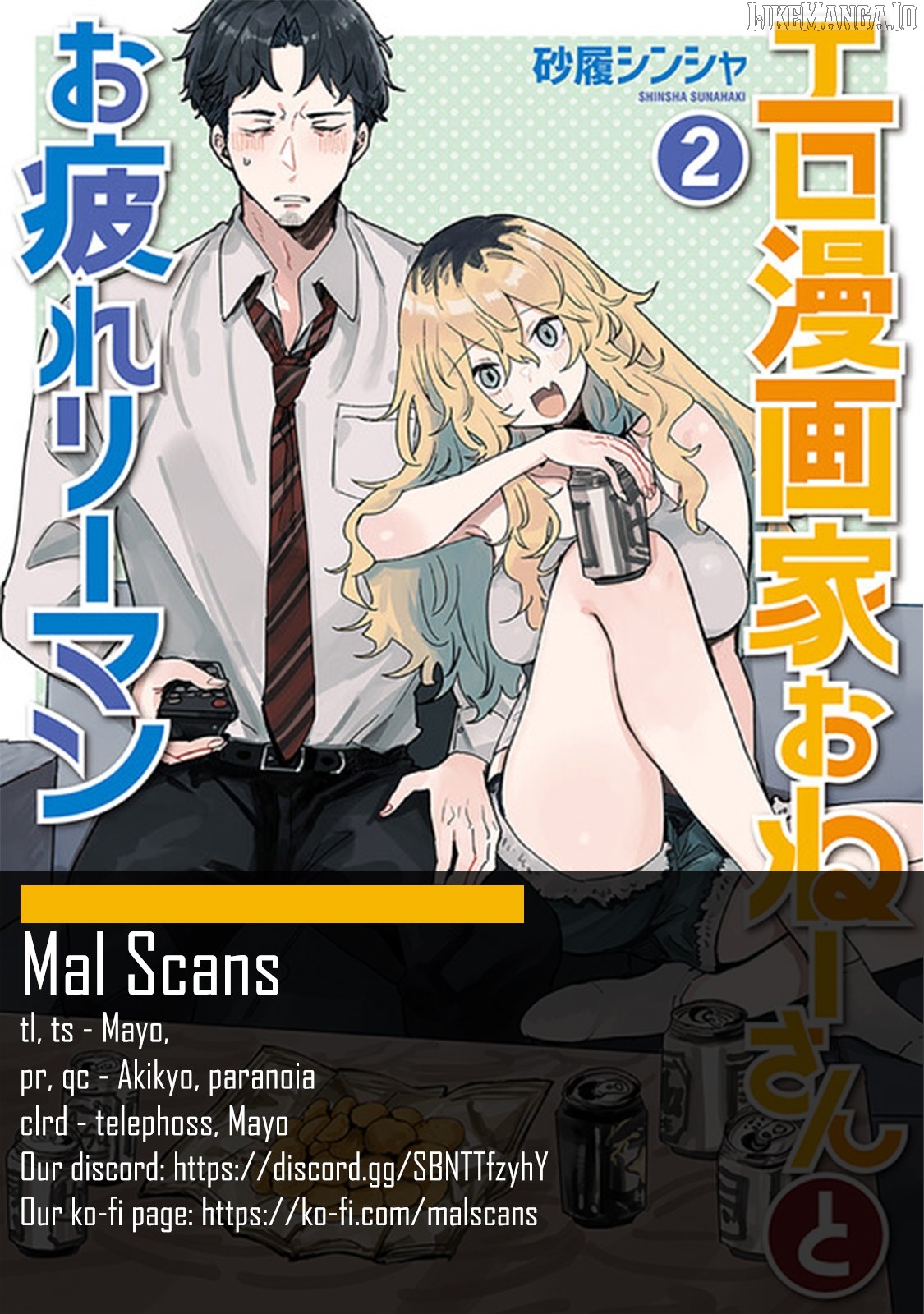 Ero Mangaka Onee-san to Otsukare Riman Chapter 33 - page 9