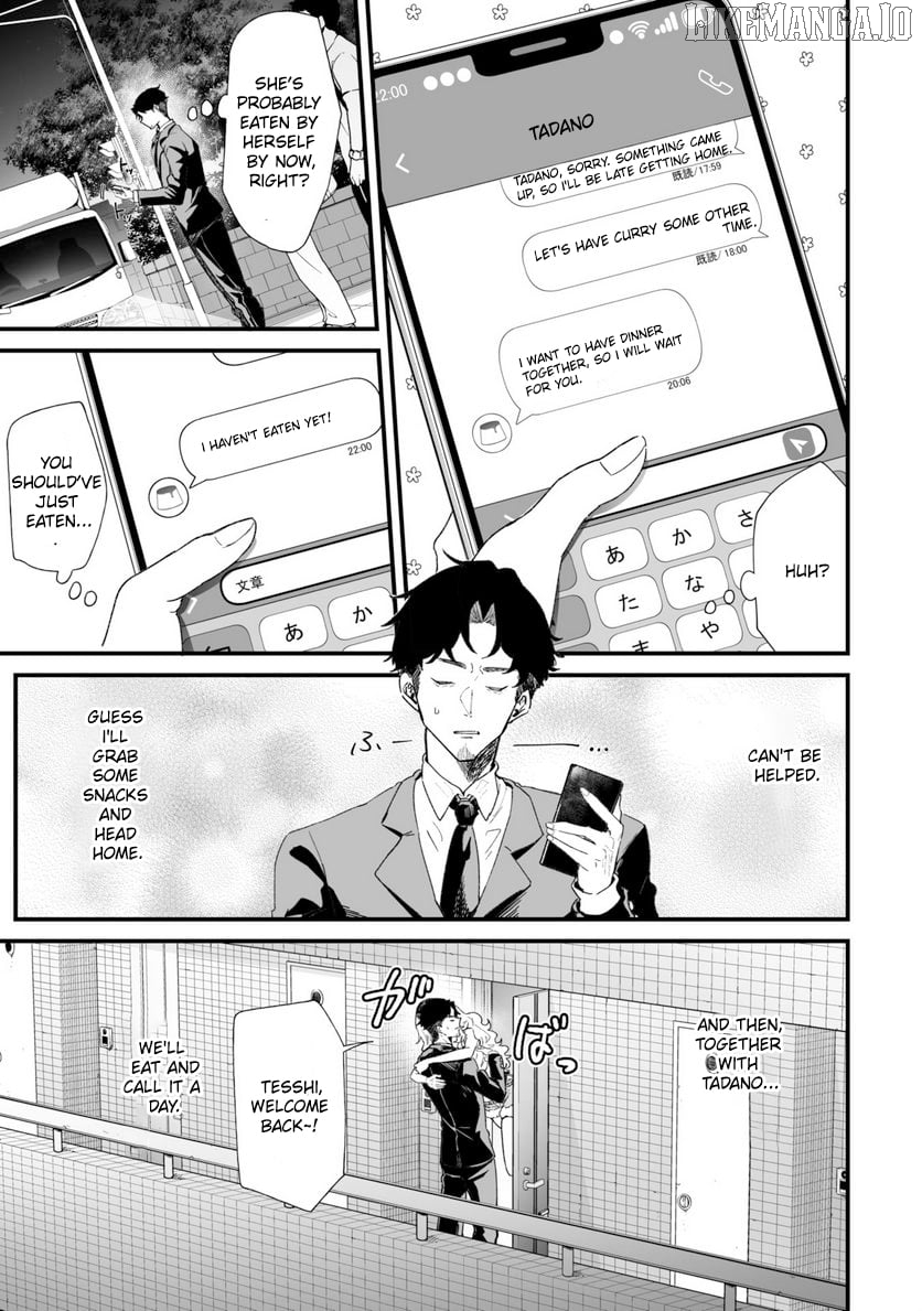 Ero Mangaka Onee-san to Otsukare Riman Chapter 34 - page 13