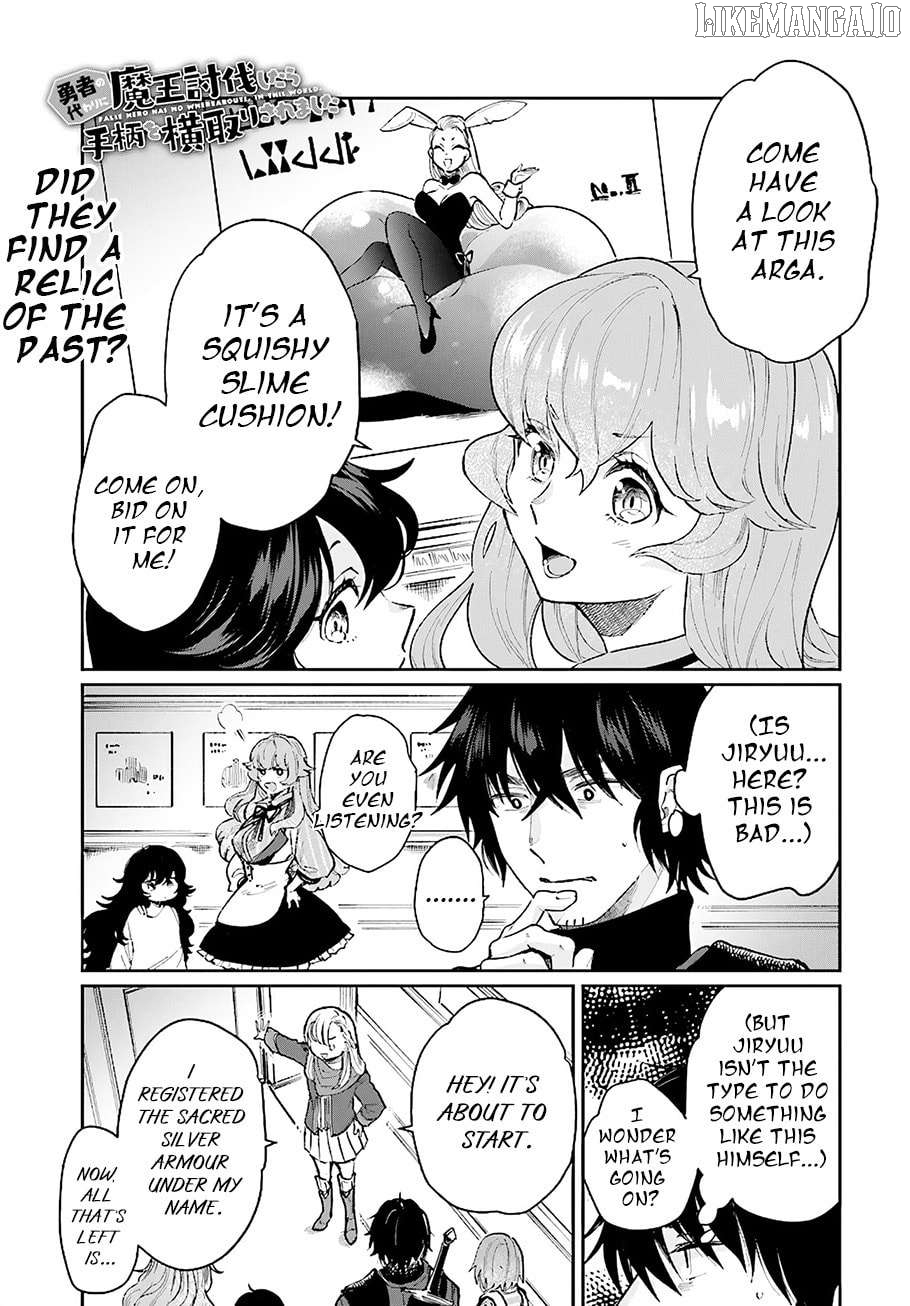 Yuusha No Kawari Ni Maou Toubatsu Shitara Tegara O Yokodoroi Saremashita Chapter 17 - page 2