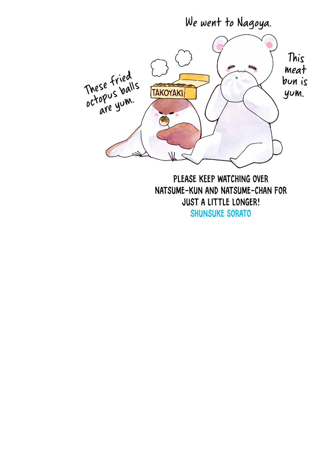 Natsume to Natsume Chapter 44.1 - page 2