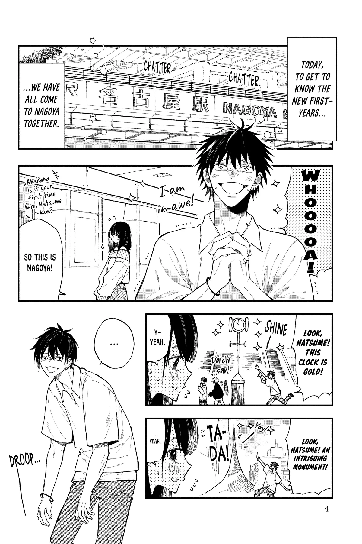 Natsume to Natsume Chapter 45.1 - page 4