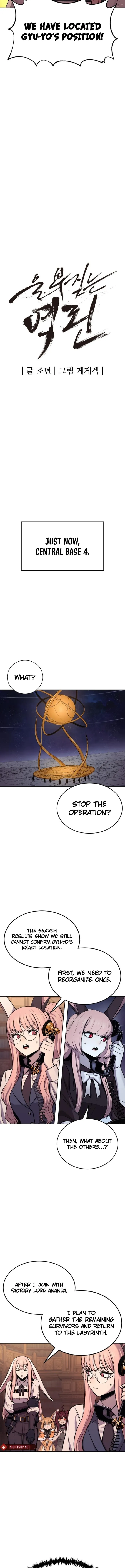 The Wailing Perversion Chapter 78 - page 8