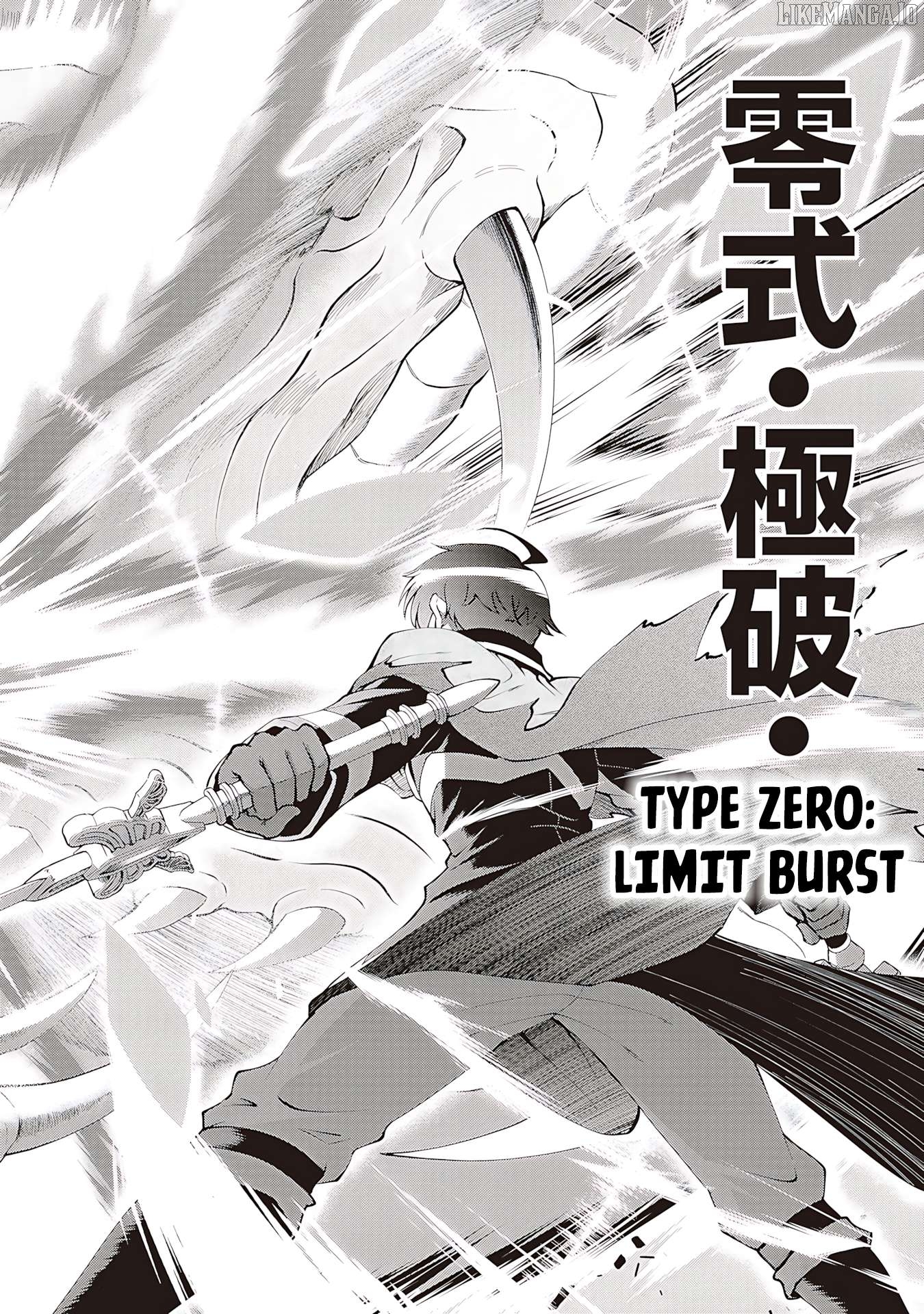 Maou Toubatsu Shita Ato, Medachitakunai Node Guild Master Ni Natta Chapter 57 - page 27