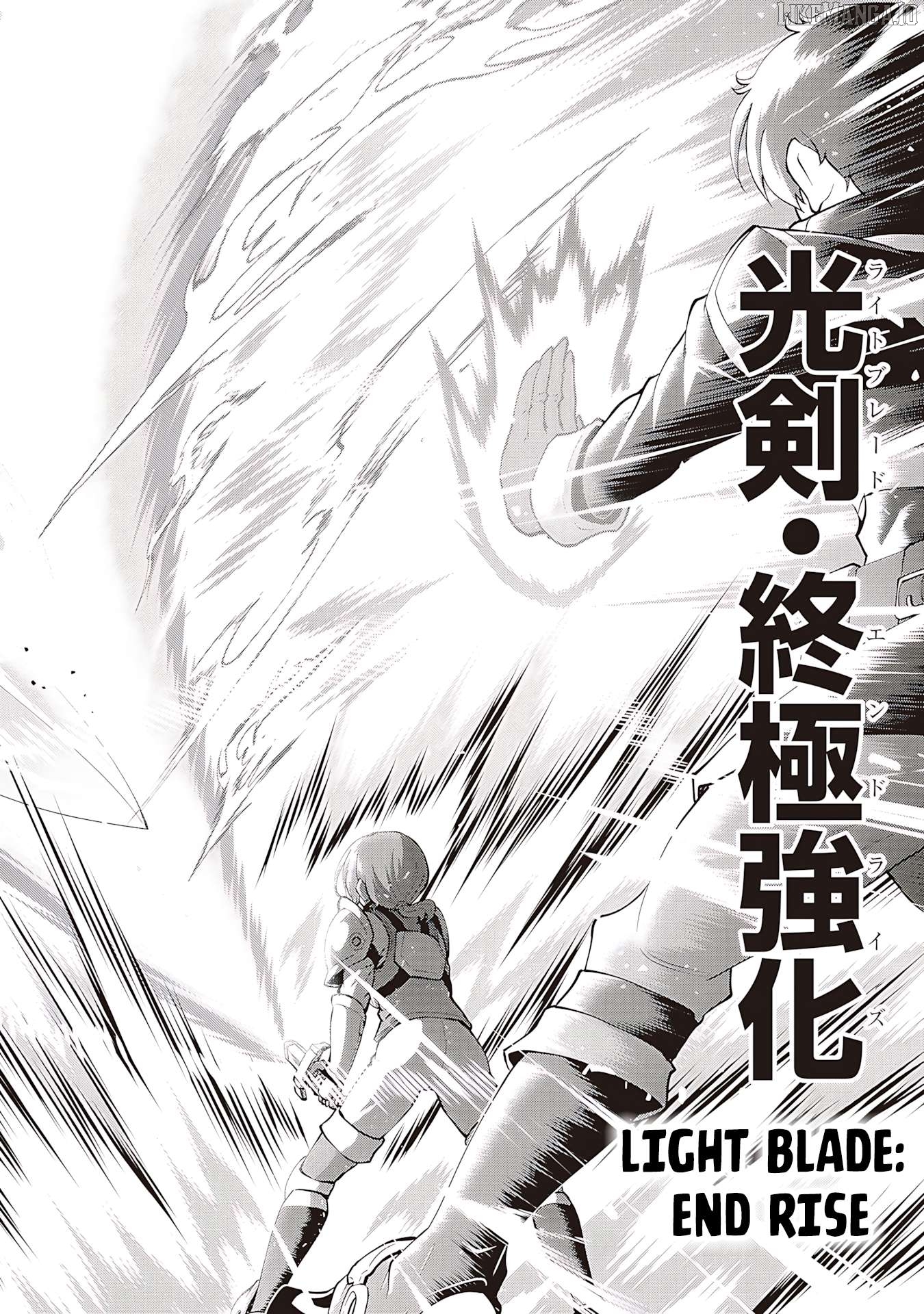 Maou Toubatsu Shita Ato, Medachitakunai Node Guild Master Ni Natta Chapter 58 - page 19