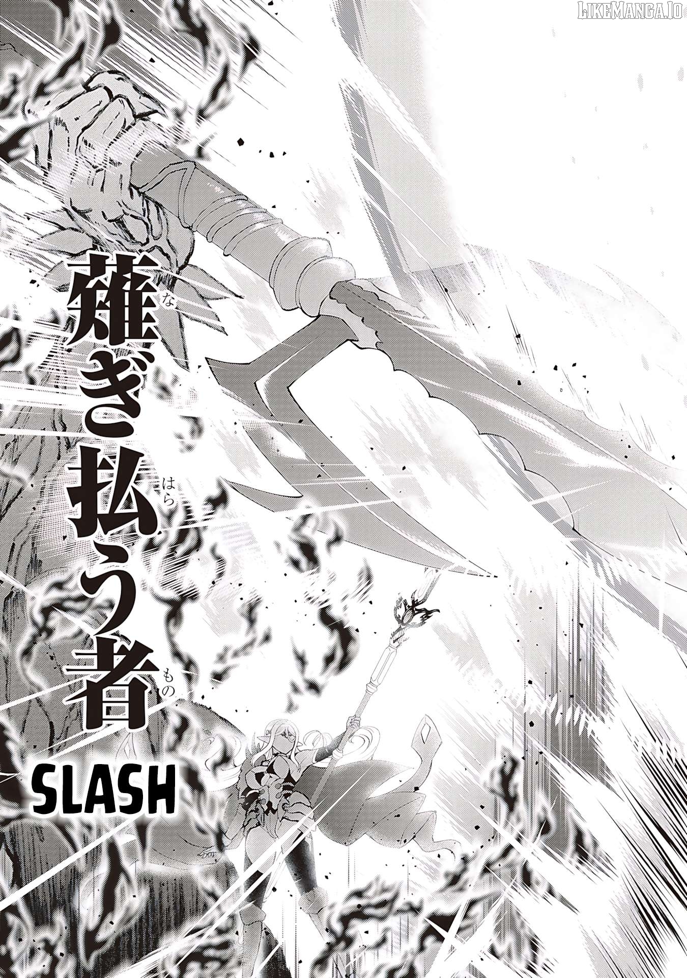 Maou Toubatsu Shita Ato, Medachitakunai Node Guild Master Ni Natta Chapter 58 - page 20