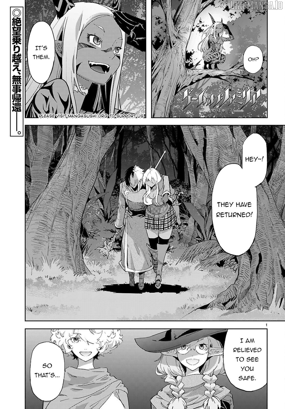 Game Of Familia: Kazoku Senki Chapter 76 - page 1
