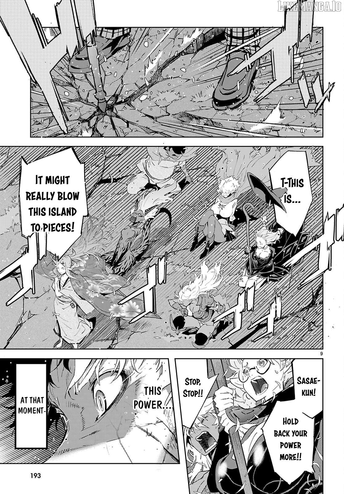 Game Of Familia: Kazoku Senki Chapter 76 - page 9