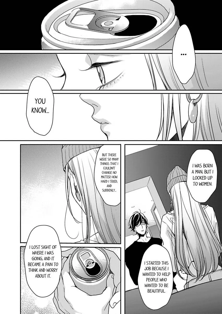 Ore No Yubi De Midarero. ~Heitengo No Saron, Ijiwaru Ni Jirasarete Chapter 115 - page 13