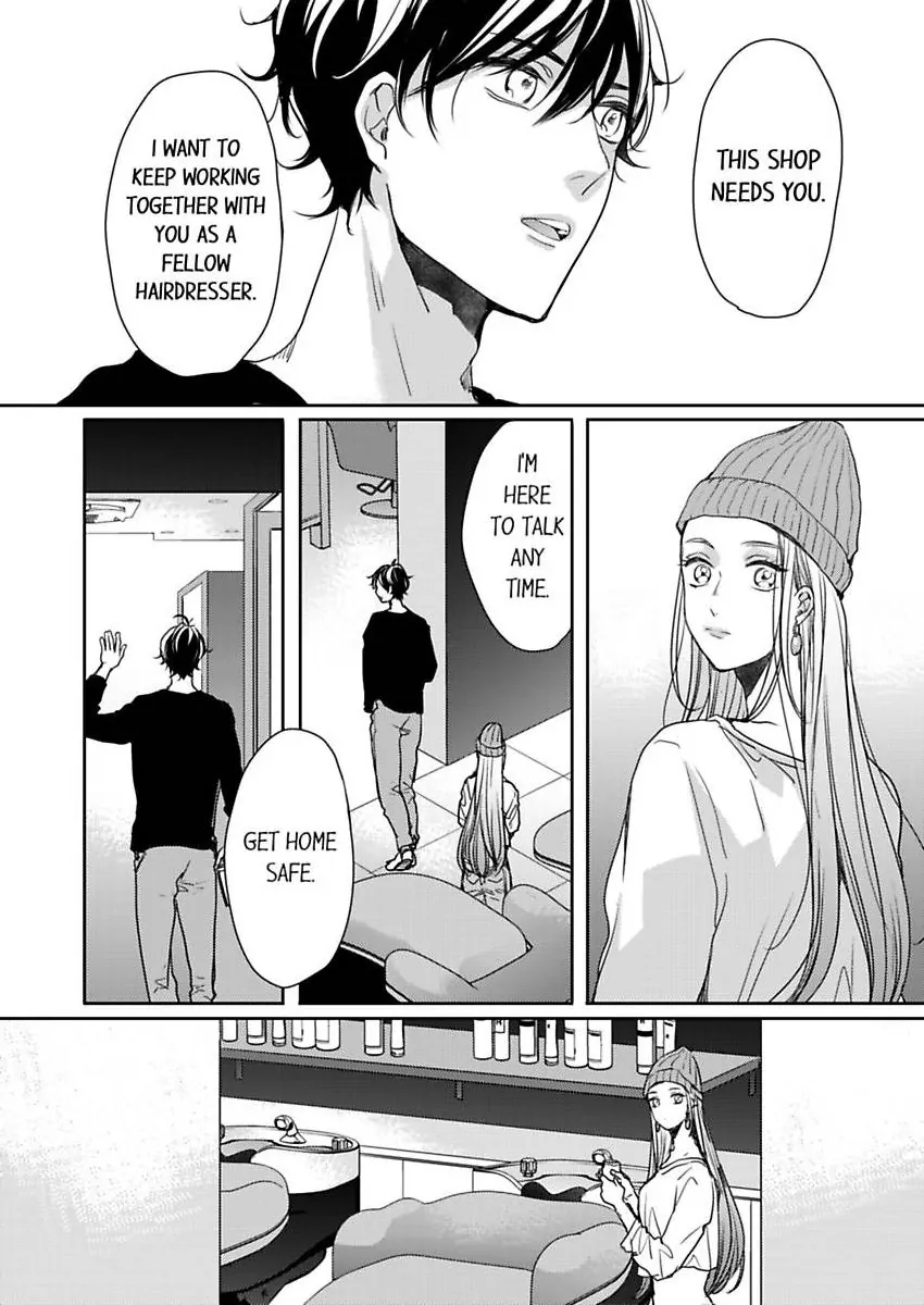 Ore No Yubi De Midarero. ~Heitengo No Saron, Ijiwaru Ni Jirasarete Chapter 115 - page 15