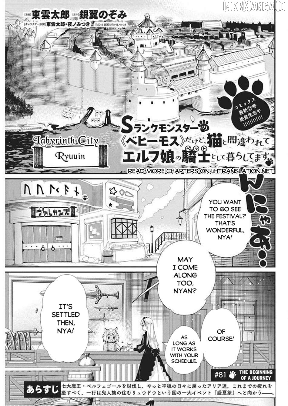 I Am Behemoth Of The S Rank Monster But I Am Mistaken As A Cat And I Live As A Pet Of Elf Girl Chapter 81 - page 2