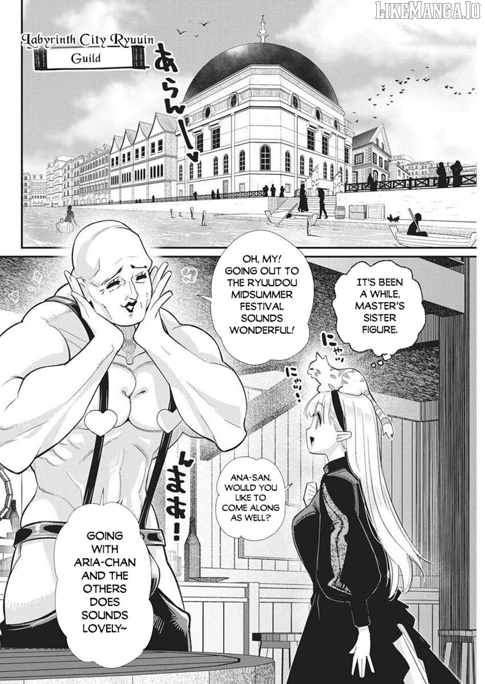 I Am Behemoth Of The S Rank Monster But I Am Mistaken As A Cat And I Live As A Pet Of Elf Girl Chapter 81 - page 5