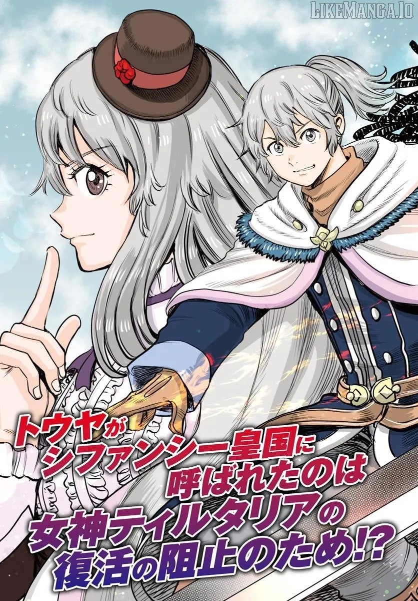 The Summoned Mage Goes To Another World Chapter 53 - page 3