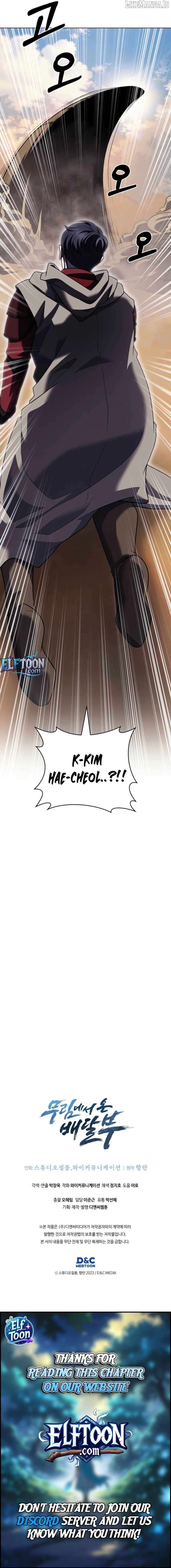 The Delivery Man From Martial World Chapter 106 - page 13