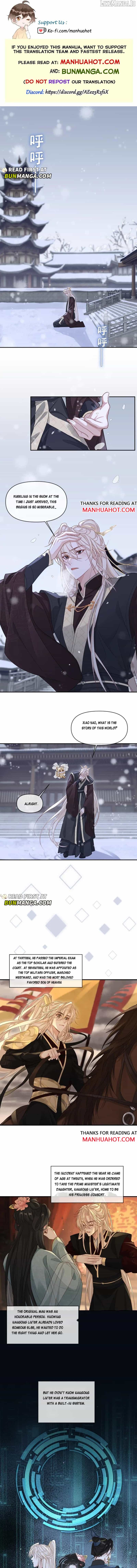 Sweet Desire! The Cold Lord God, Who Can Tease, Coax, and Act Coquettish. Chapter 374 - page 1
