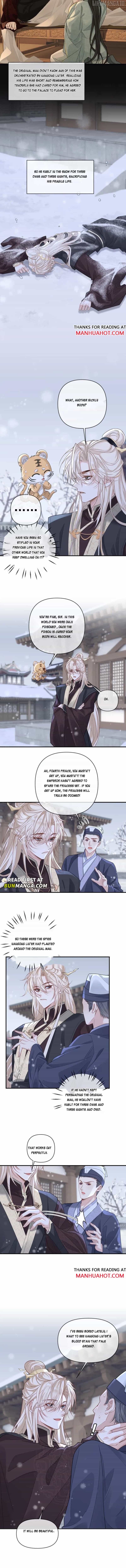 Sweet Desire! The Cold Lord God, Who Can Tease, Coax, and Act Coquettish. Chapter 374 - page 3