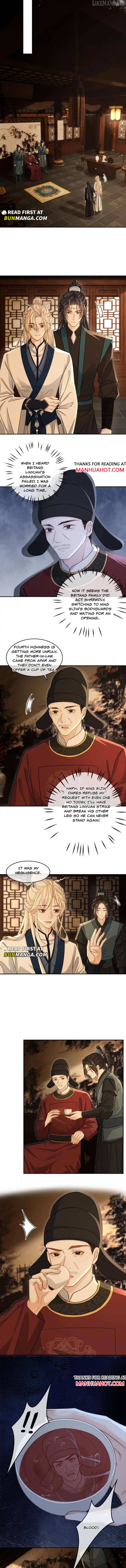 Sweet Desire! The Cold Lord God, Who Can Tease, Coax, and Act Coquettish. Chapter 380 - page 3