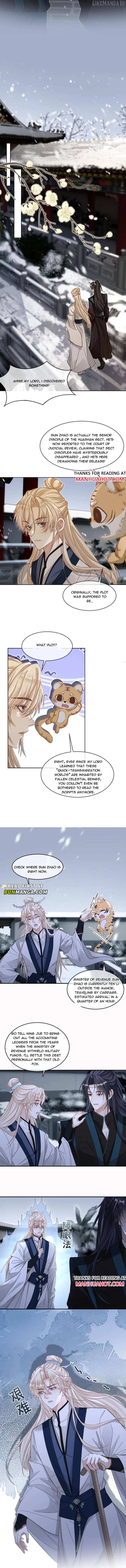 Sweet Desire! The Cold Lord God, Who Can Tease, Coax, and Act Coquettish. Chapter 394 - page 3