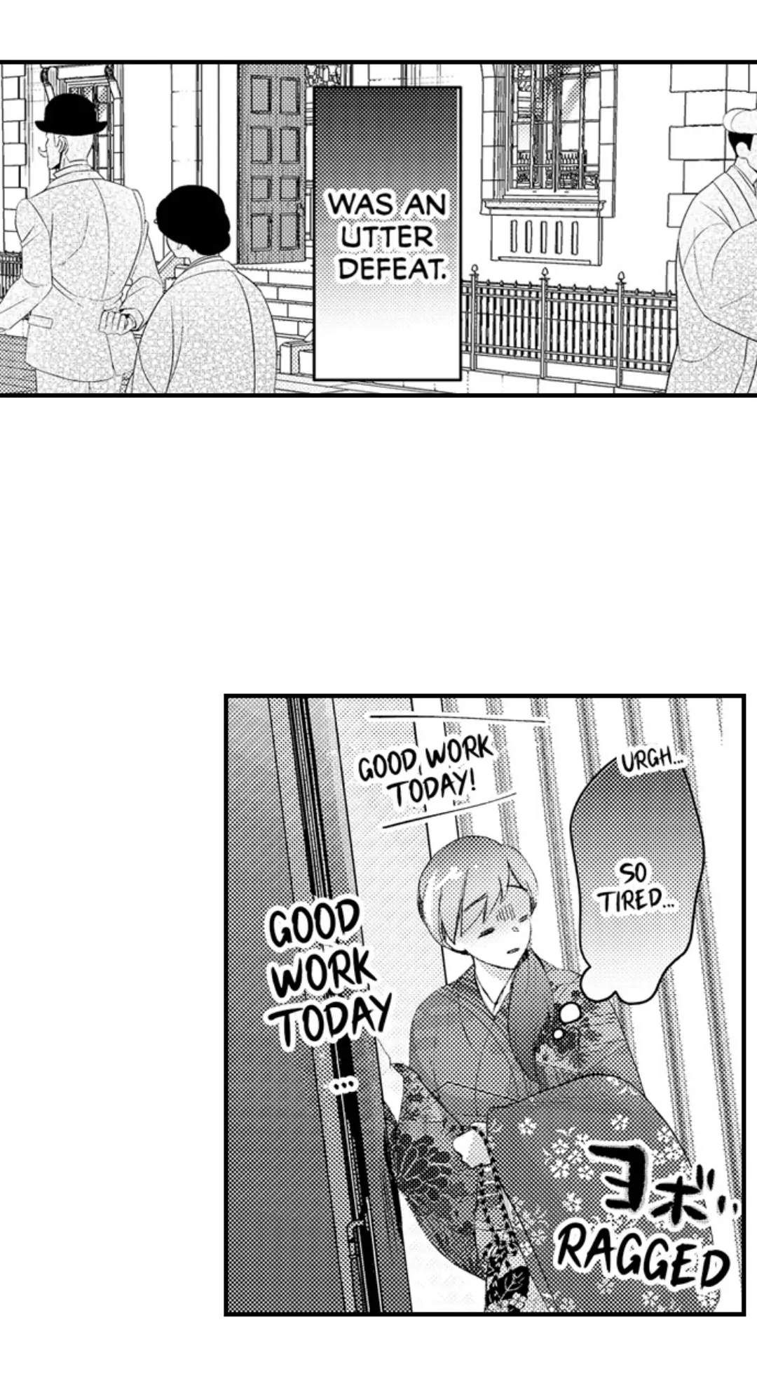 Until You Bear My Child ~ The Substitute Bride and the Beast Soldier ~ Chapter 88 - page 4