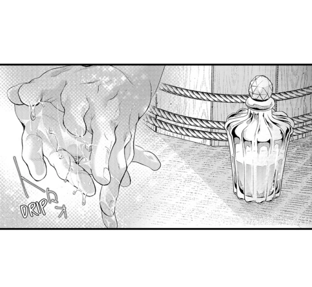 Until You Bear My Child ~ The Substitute Bride and the Beast Soldier ~ Chapter 89 - page 9