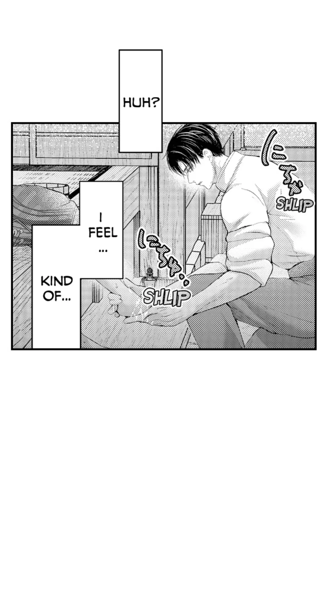 Until You Bear My Child ~ The Substitute Bride and the Beast Soldier ~ Chapter 89 - page 13