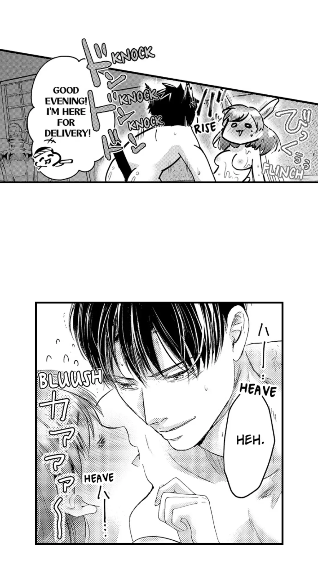 Until You Bear My Child ~ The Substitute Bride and the Beast Soldier ~ Chapter 90 - page 10