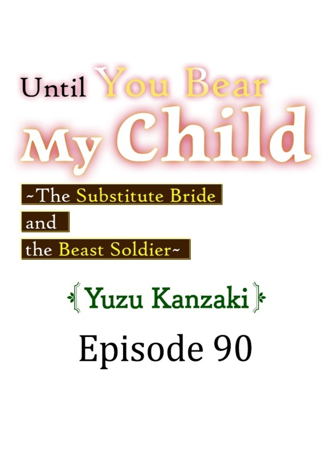 Until You Bear My Child ~ The Substitute Bride and the Beast Soldier ~ Chapter 90 - page 1