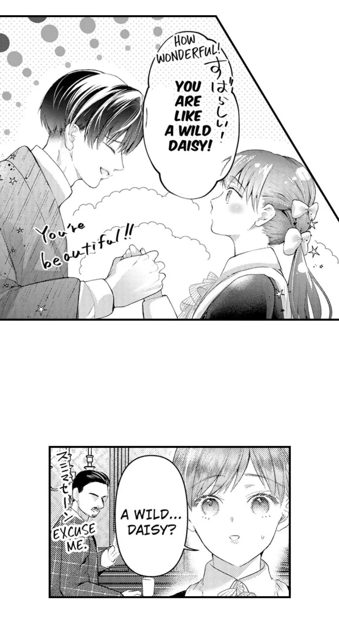 Until You Bear My Child ~ The Substitute Bride and the Beast Soldier ~ Chapter 90 - page 26