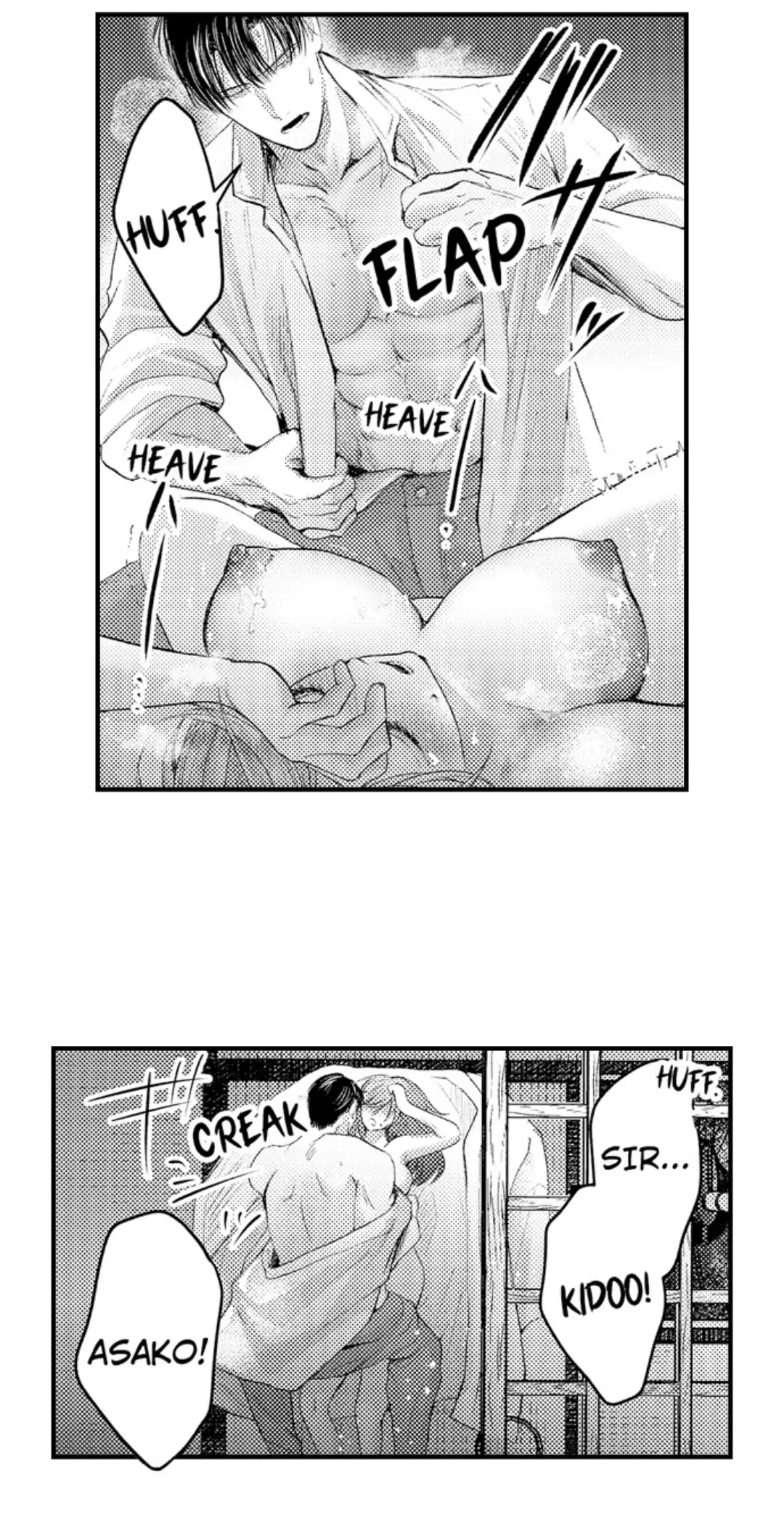 Until You Bear My Child ~ The Substitute Bride and the Beast Soldier ~ Chapter 90 - page 8