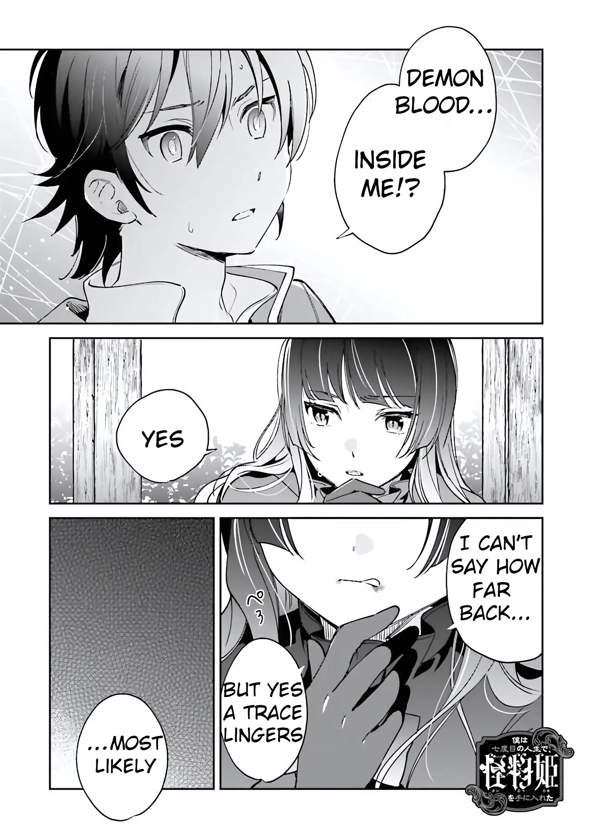 I Got a Monster Princess in my Seventh Life Chapter 4.1 - page 1