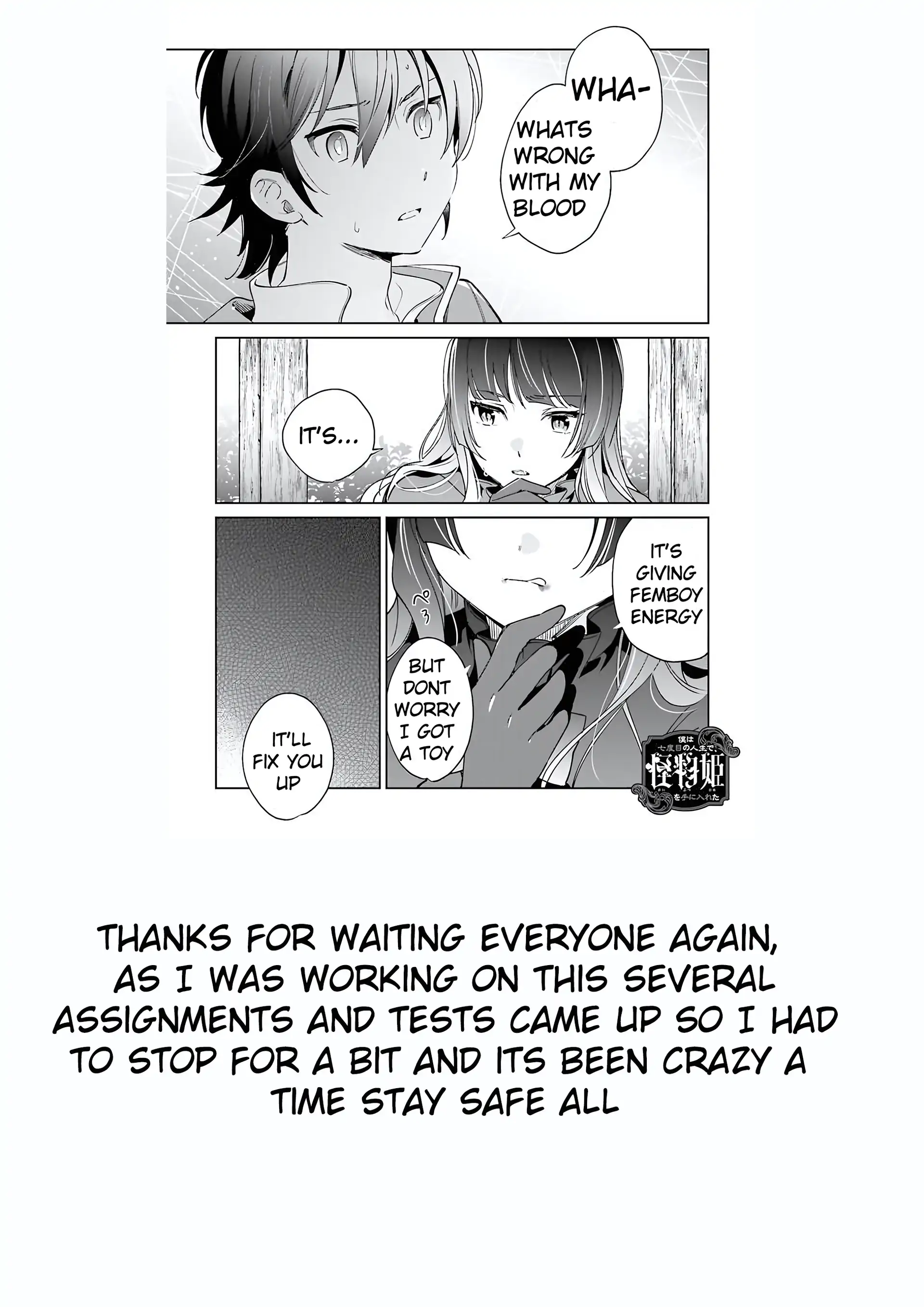 I Got a Monster Princess in my Seventh Life Chapter 4.1 - page 10