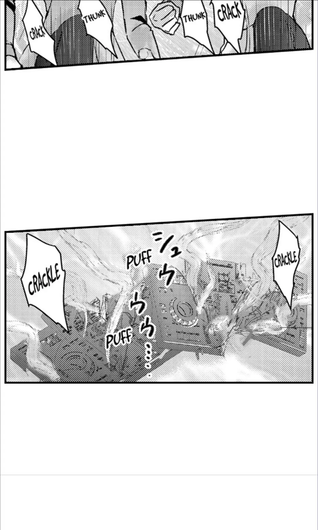 Amai Choubatsu - Watashi wa Kanshu Sen'you Pet Chapter 263 - page 13