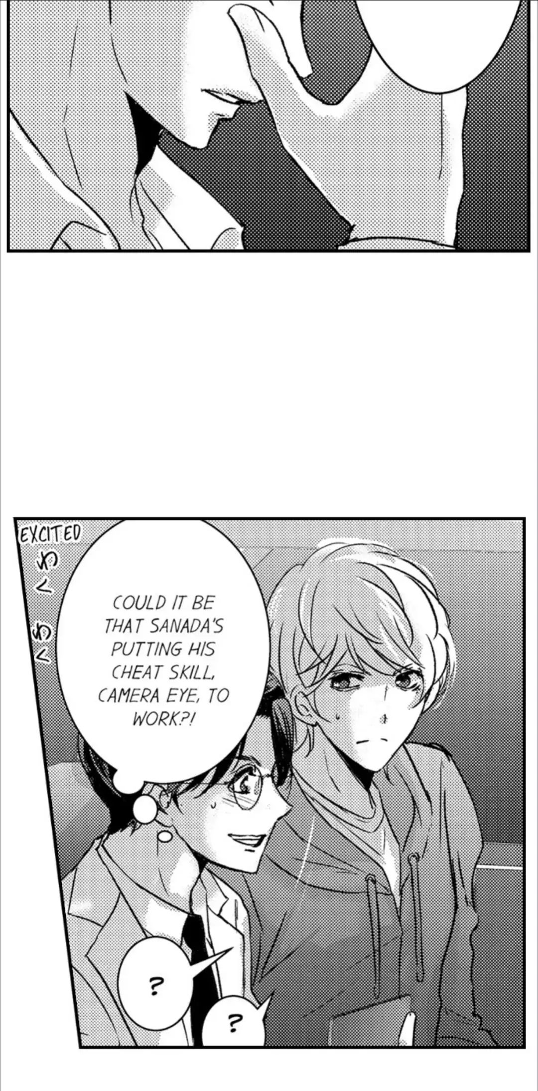 Amai Choubatsu - Watashi wa Kanshu Sen'you Pet Chapter 264 - page 12