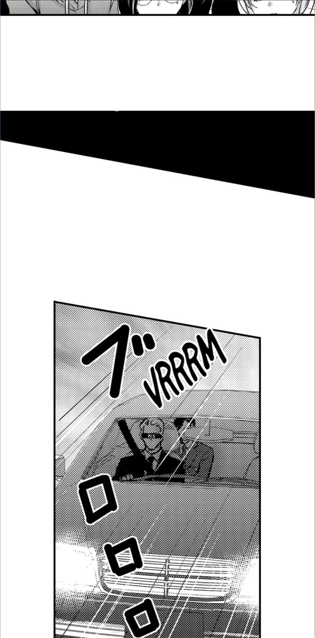 Amai Choubatsu - Watashi wa Kanshu Sen'you Pet Chapter 264 - page 15