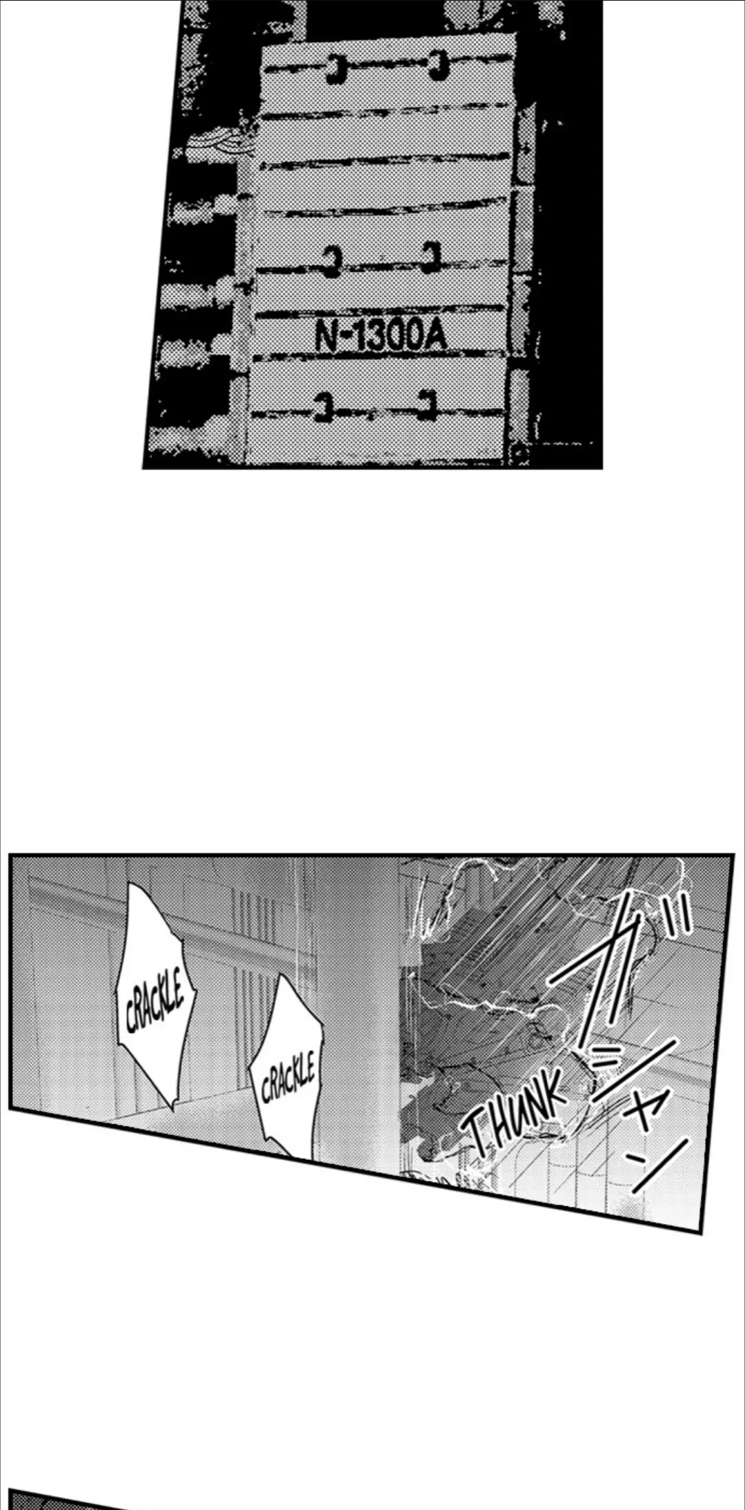 Amai Choubatsu - Watashi wa Kanshu Sen'you Pet Chapter 264 - page 2